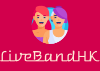 香港Live Band 現場樂隊平台 Hong Kong Live Band Platform